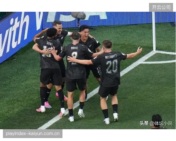 面对亚洲劲旅伊朗，新西兰队4-3-3阵型将依赖后场紧凑防守与快速反击寻找破局机会。